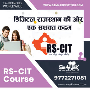 RSCIT Course